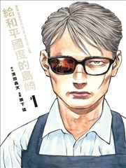 微短剧长安小厨娘剧照