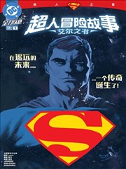 悬疑微短剧镜中人剧照